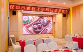 Туры в отель Shenzhen Yating Fengnian Hotel Туры в отель Shenzhen Yating Fengnian Hotel