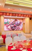 Туры в отель Shenzhen Yating Fengnian Hotel Туры в отель Shenzhen Yating Fengnian Hotel