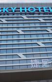 Туры в отель J.SKY HOTEL Туры в отель J.SKY HOTEL