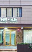 Туры в отель Floral Hotel Suya Thousand Islet Lake Туры в отель Floral Hotel Suya Thousand Islet Lake
