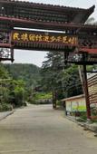 Туры в отель Natural Lodge Homestay Туры в отель Natural Lodge Homestay