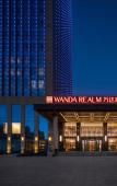 Туры в отель Wanda Realm Chengde Jinbao Туры в отель Wanda Realm Chengde Jinbao