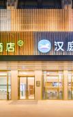 Туры в отель HanTing Hotel (Hangzhou Ouhuazhou Main Street) Туры в отель HanTing Hotel (Hangzhou Ouhuazhou Main Street)