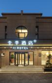 Туры в отель JI Hotel (Shanghai Songjiang Xinqiao) Туры в отель JI Hotel (Shanghai Songjiang Xinqiao)