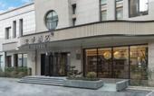 Туры в отель JI Hotel (Shanghai Songjiang Xinqiao) Туры в отель JI Hotel (Shanghai Songjiang Xinqiao)