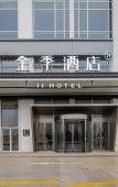 Туры в отель JI Hotel (Hangzhou Xiaoshan Chaoyang Subway Station) Туры в отель JI Hotel (Hangzhou Xiaoshan Chaoyang Subway Station)