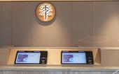 Туры в отель JI Hotel (Beijing Tongzhou Peking University People's Hospital) Туры в отель JI Hotel (Beijing Tongzhou Peking University People's Hospital)