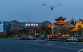 Туры в отель Hello Hotel (Lanzhou New District Zhongchuan Airport) Туры в отель Hello Hotel (Lanzhou New District Zhongchuan Airport)