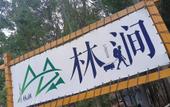 Туры в отель Hello Hotel (Lanzhou New District Zhongchuan Airport) Туры в отель Hello Hotel (Lanzhou New District Zhongchuan Airport)