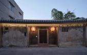Туры в отель Jiangnan House Chaozhou Туры в отель Jiangnan House Chaozhou
