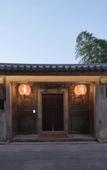 Туры в отель Jiangnan House Chaozhou Туры в отель Jiangnan House Chaozhou