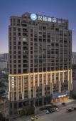Туры в отель HanTing Hotel (Chizhou Qingyang Commercial Plaza) Туры в отель HanTing Hotel (Chizhou Qingyang Commercial Plaza)