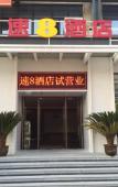 Туры в отель Elong ME Hotel (Hangzhou Huafeng Road Subway Station) Туры в отель Elong ME Hotel (Hangzhou Huafeng Road Subway Station)