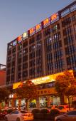Туры в отель Elong ME Hotel (Hangzhou Huafeng Road Subway Station) Туры в отель Elong ME Hotel (Hangzhou Huafeng Road Subway Station)