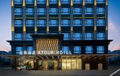 Туры в отель Quanzhou Dehua Wanda Plaza Xunnan West Road Atour Hotel Туры в отель Quanzhou Dehua Wanda Plaza Xunnan West Road Atour Hotel