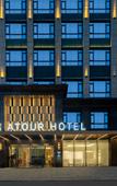 Туры в отель Quanzhou Dehua Wanda Plaza Xunnan West Road Atour Hotel Туры в отель Quanzhou Dehua Wanda Plaza Xunnan West Road Atour Hotel