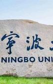 Туры в отель Ningbo University Town Xingzhuang Road Subway Station Atour X Hotel Туры в отель Ningbo University Town Xingzhuang Road Subway Station Atour X Hotel