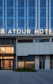 Туры в отель Atour Hotel Zhengzhou East Station East Plaza Туры в отель Atour Hotel Zhengzhou East Station East Plaza
