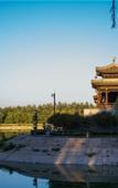 Туры в отель Mercure Beijing The Grand Canal CBD Туры в отель Mercure Beijing The Grand Canal CBD