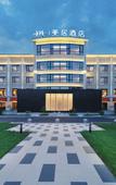 Туры в отель Mercure Beijing The Grand Canal CBD Туры в отель Mercure Beijing The Grand Canal CBD