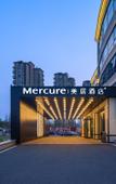 Туры в отель Mercure Beijing The Grand Canal CBD Туры в отель Mercure Beijing The Grand Canal CBD