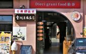 Туры в отель Manxin Mansion Shanghai Songjiang Yun Jian Granary Туры в отель Manxin Mansion Shanghai Songjiang Yun Jian Granary