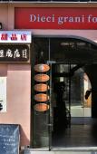 Туры в отель Manxin Mansion Shanghai Songjiang Yun Jian Granary Туры в отель Manxin Mansion Shanghai Songjiang Yun Jian Granary