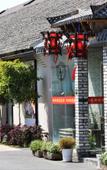 Туры в отель Manxin Mansion Shanghai Songjiang Yun Jian Granary Туры в отель Manxin Mansion Shanghai Songjiang Yun Jian Granary