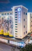 Туры в отель Manxin Mansion Shanghai Songjiang Yun Jian Granary Туры в отель Manxin Mansion Shanghai Songjiang Yun Jian Granary