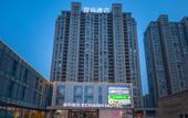 Туры в отель Home Inn Cloud (Yifeng Times Plaza, Xiangyu Avenue, Huainan) Туры в отель Home Inn Cloud (Yifeng Times Plaza, Xiangyu Avenue, Huainan)