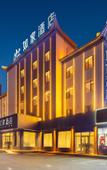 Туры в отель Homeinn · neo (Lvliang Xiaoyi Yong'an Road Financial Center) Туры в отель Homeinn · neo (Lvliang Xiaoyi Yong'an Road Financial Center)