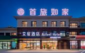 Туры в отель Aifeel Hotel (Qingdao West Coast Store) Туры в отель Aifeel Hotel (Qingdao West Coast Store)