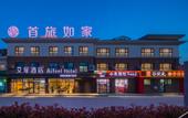 Туры в отель Aifeel Hotel (Qingdao West Coast Store) Туры в отель Aifeel Hotel (Qingdao West Coast Store)