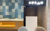 Туры в отель Homeinn(Qingdao Golden Beach Resort,Qingdao University Affiliated Hospital West Coast Metro Station) Туры в отель Homeinn(Qingdao Golden Beach Resort,Qingdao University Affiliated Hospital West Coast Metro Station)