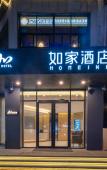 Туры в отель Homeinn · neo (Sanya Bay Lovers Bridge) Туры в отель Homeinn · neo (Sanya Bay Lovers Bridge)