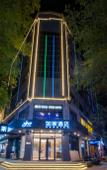 Туры в отель Homeinn · neo (Sanya Bay Lovers Bridge) Туры в отель Homeinn · neo (Sanya Bay Lovers Bridge)