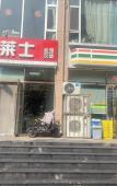 Туры в отель Home Inn · NEO (Yingbin Road branch of Jiaocheng guashan scenic spot) Туры в отель Home Inn · NEO (Yingbin Road branch of Jiaocheng guashan scenic spot)