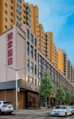 Туры в отель Home Inn · NEO (Yingbin Road branch of Jiaocheng guashan scenic spot) Туры в отель Home Inn · NEO (Yingbin Road branch of Jiaocheng guashan scenic spot)
