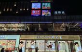 Туры в отель Vienna International Hotel (Shenzhen Longhua Dalang Commercial Center Branch) Туры в отель Vienna International Hotel (Shenzhen Longhua Dalang Commercial Center Branch)