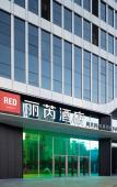 Туры в отель Radisson RED Guang Zhou South Railway Station Туры в отель Radisson RED Guang Zhou South Railway Station