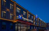 Туры в отель 7 Days Premium Hotel Туры в отель 7 Days Premium Hotel