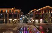 Туры в отель Kyriad Hotel (Huzhou Changxing) Туры в отель Kyriad Hotel (Huzhou Changxing)