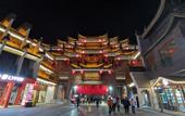 Туры в отель Kyriad Hotel (Huzhou Changxing) Туры в отель Kyriad Hotel (Huzhou Changxing)
