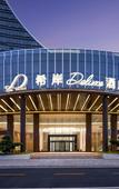 Туры в отель Xana Deluxe Waihai Bridge Jiangmen Hotel Туры в отель Xana Deluxe Waihai Bridge Jiangmen Hotel
