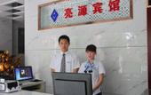 Туры в отель Home Inn (Xinyang Nanjing Avenue) Туры в отель Home Inn (Xinyang Nanjing Avenue)