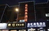 Туры в отель Home Inn Yubai Yun Hotel (Jingjiang Xinqiaozhen Runxin Middle Road) Туры в отель Home Inn Yubai Yun Hotel (Jingjiang Xinqiaozhen Runxin Middle Road)