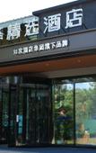 Туры в отель Home Inn Huaxuan Select Hotel (Beijing Dujiakanyuan Boyuan Branch) Туры в отель Home Inn Huaxuan Select Hotel (Beijing Dujiakanyuan Boyuan Branch)