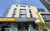 Туры в отель Homeinn Superior Yun Hotel (Lishui Zhongguang Future City) Туры в отель Homeinn Superior Yun Hotel (Lishui Zhongguang Future City)