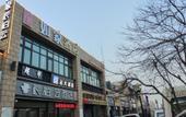 Туры в отель Homeinn Pebble Hotel (Tianjin Binhai New Area Eco City) Туры в отель Homeinn Pebble Hotel (Tianjin Binhai New Area Eco City)