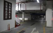 Туры в отель Homeinn Plus Hotel (Jinan Huashan Scenic Area Uni Mall) Туры в отель Homeinn Plus Hotel (Jinan Huashan Scenic Area Uni Mall)